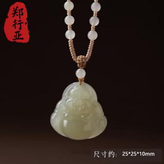 郑行亚品质和田玉弥勒佛吊坠女款笑佛公项链大肚佛挂件本命年 和田玉