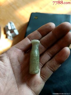 老和田玉烟嘴